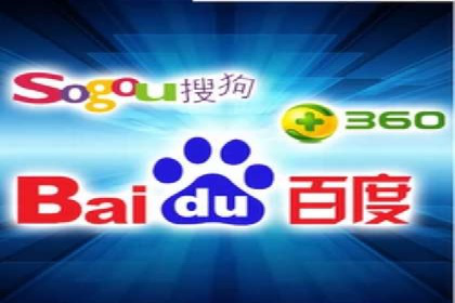 百度优化推广案例：快速提升网站排名
