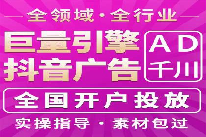 探索SEM广告的奥秘：从失败到成功的转变