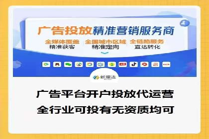 竞价排名效果提升案例